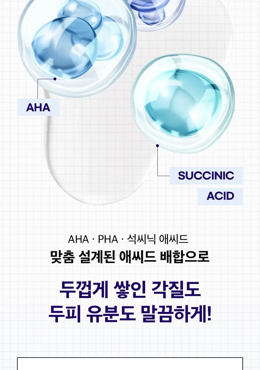 [두피트러블/두피진정]두피랩 쿨 솔트 스칼프 트러블 앰플 15ml 상세페이지 20